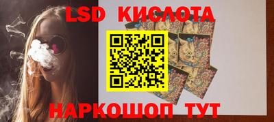 ПСИЛОЦИБИНОВЫЕ ГРИБЫ Краснокаменск