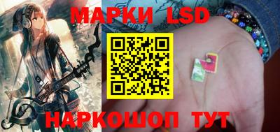 ПСИЛОЦИБИНОВЫЕ ГРИБЫ Краснокаменск