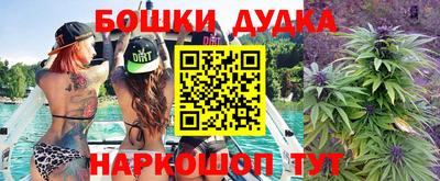 ПСИЛОЦИБИНОВЫЕ ГРИБЫ Краснокаменск