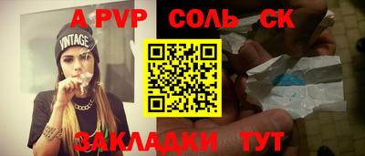 ПСИЛОЦИБИНОВЫЕ ГРИБЫ Краснокаменск