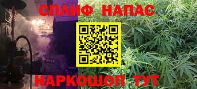 ПСИЛОЦИБИНОВЫЕ ГРИБЫ Краснокаменск