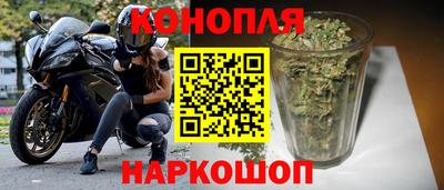 гашишное масло Берёзовский