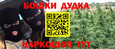 ПСИЛОЦИБИНОВЫЕ ГРИБЫ Краснокаменск