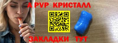 мдпв Краснознаменск