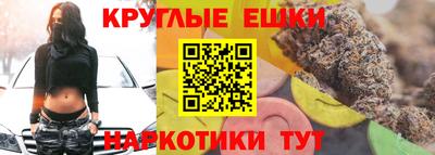 дистиллят марихуана Краснодар