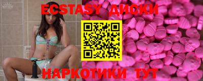 ПСИЛОЦИБИНОВЫЕ ГРИБЫ Краснокаменск