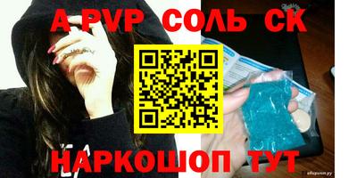 ПСИЛОЦИБИНОВЫЕ ГРИБЫ Краснокаменск