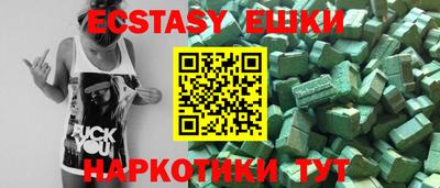 дистиллят марихуана Краснодар
