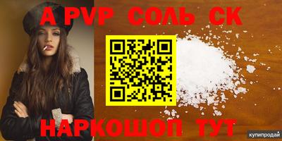 ПСИЛОЦИБИНОВЫЕ ГРИБЫ Краснокаменск