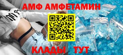 ПСИЛОЦИБИНОВЫЕ ГРИБЫ Краснокаменск