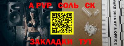 ПСИЛОЦИБИНОВЫЕ ГРИБЫ Краснокаменск