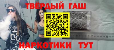 ПСИЛОЦИБИНОВЫЕ ГРИБЫ Краснокаменск