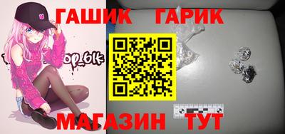 гашишное масло Берёзовский