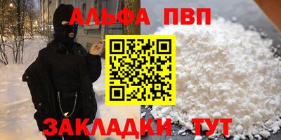 дистиллят марихуана Краснодар