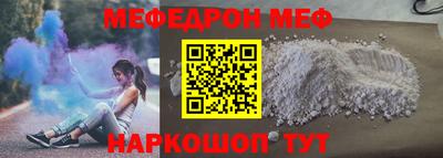 мдпв Краснознаменск