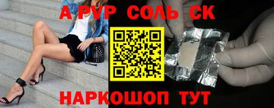 ПСИЛОЦИБИНОВЫЕ ГРИБЫ Краснокаменск