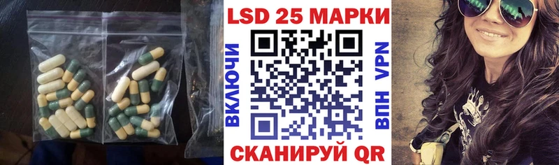 ЛСД экстази ecstasy  Дагестанские Огни 