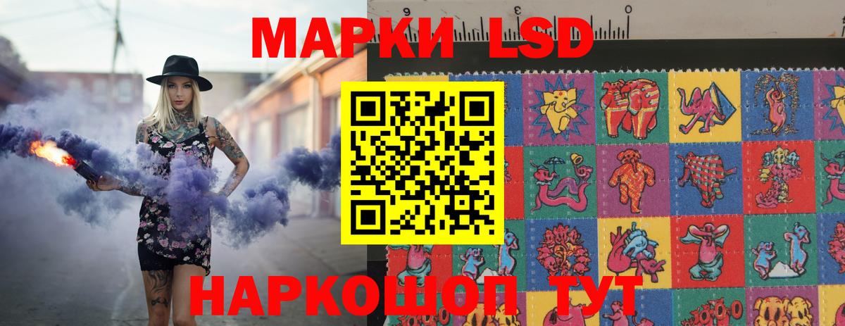 Лсд 25 экстази ecstasy  LSD-25 экстази кислота  Дагестанские Огни 