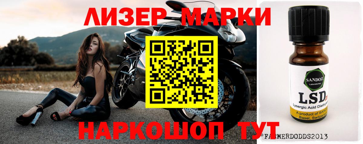 Лсд 25 экстази кислота  Вход с VPN  LSD-25 экстази кислота  Дагестанские Огни 