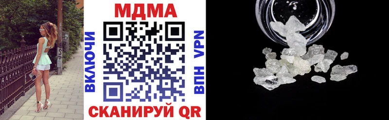 МДМА кристаллы  наркота  Дагестанские Огни 