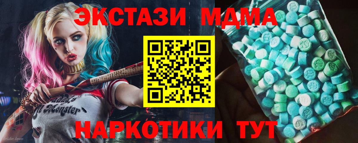 Дагестанские Огни  КОКАИН  Гашиш  ТГК  Марихуана  Мефедрон кристаллы  A-PVP СОЛЬ кристаллы 