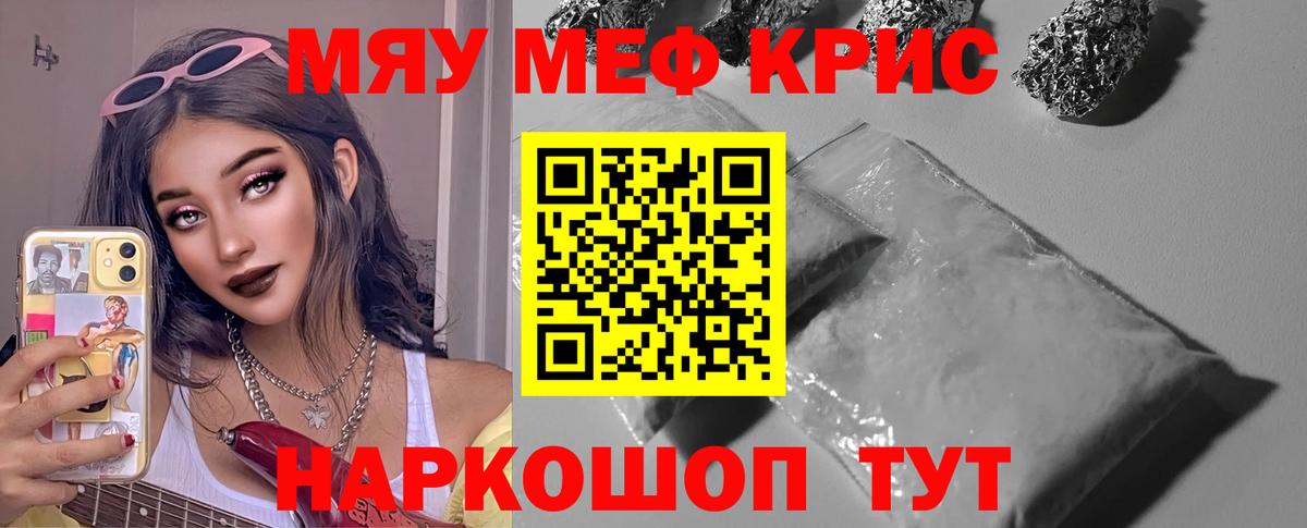 МДМА Дагестанские Огни