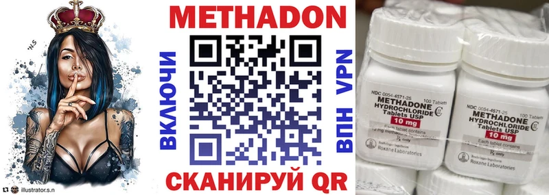 Метадон кристалл  мега ССЫЛКА  Дагестанские Огни 