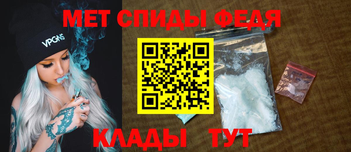 Дагестанские Огни  Метамфетамин пудра  Метамфетамин  Вход с VPN 