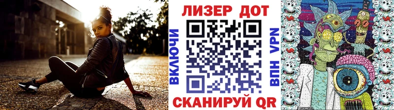 Марки 25I-NBOMe 1,8мг  продажа наркотиков  Дагестанские Огни 