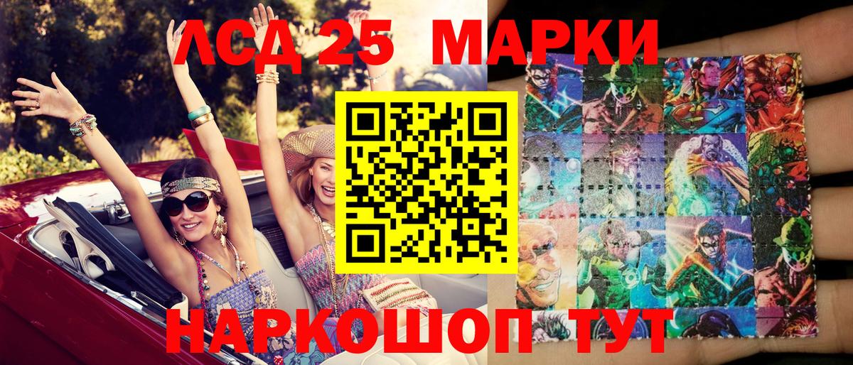 Наркотические марки 1,8мг Дагестанские Огни