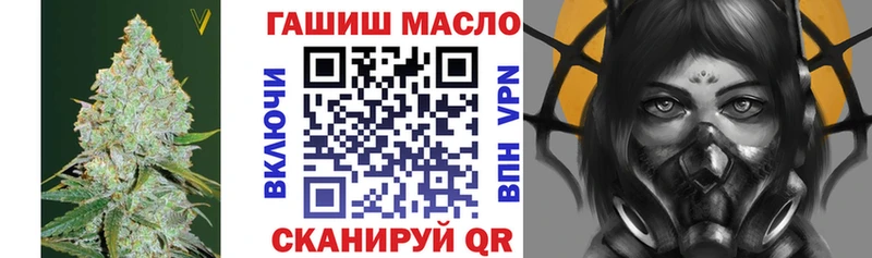 mega ONION  Дагестанские Огни  Дистиллят ТГК гашишное масло  наркошоп 