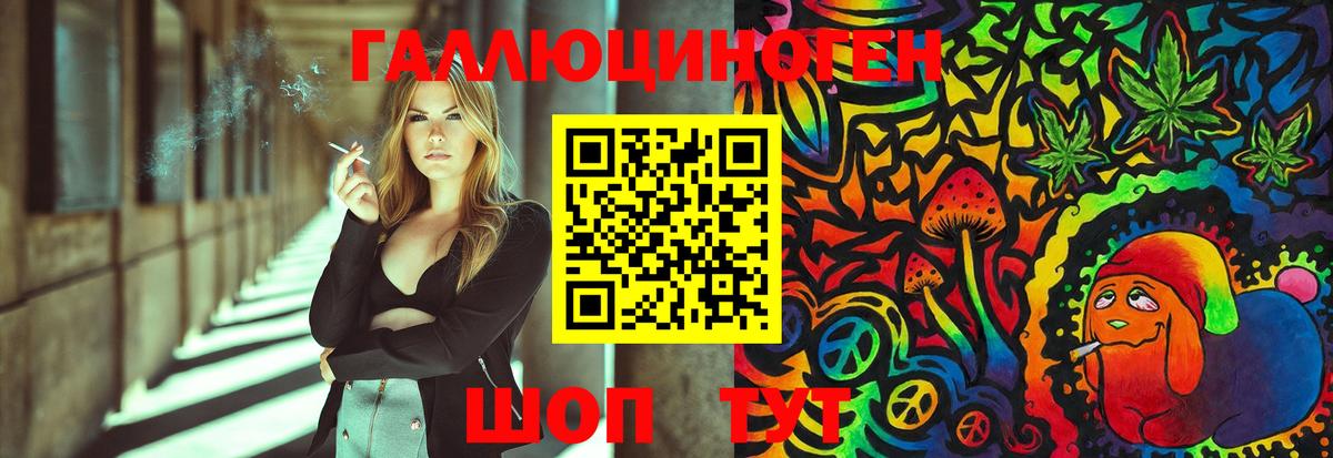 Псилоцибиновые грибы ЛСД Дагестанские Огни