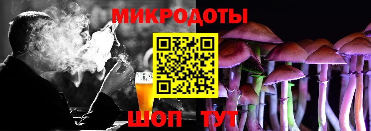 Дагестанские Огни  Галлюциногенные грибы GOLDEN TEACHER  Вход с VPN 