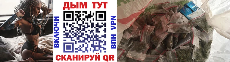 купить наркотик  Дагестанские Огни  Каннабис THC 21% 